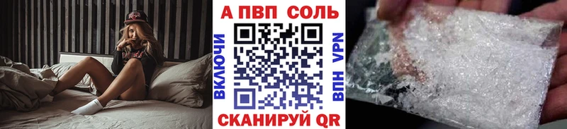 Виды наркотиков купить Аткарск ГАШИШ  Каннабис  APVP  kraken онион  Кокаин  Меф  Амфетамин 