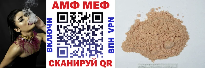 АМФ Premium  omg зеркало  Аткарск 