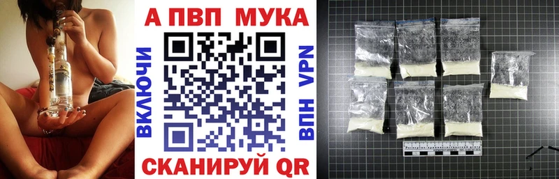 Alpha-PVP СК КРИС ОМГ ОМГ ссылки Аткарск