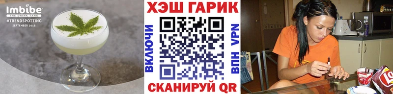 Печенье с ТГК марихуана  блэк спрут онион  Аткарск  сколько стоит 