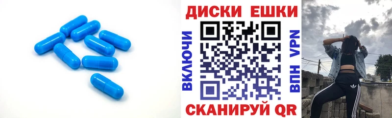 гидра ссылка Аткарск ЭКСТАЗИ диски где можно купить