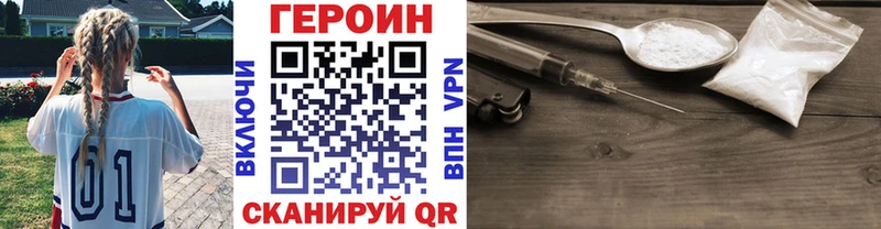 как найти   Аткарск  ГЕРОИН белый 