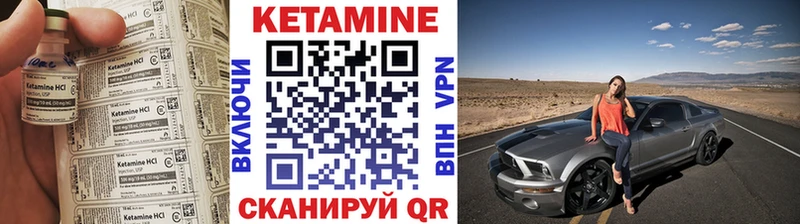 КЕТАМИН ketamine  OMG ONION  Аткарск  цены  