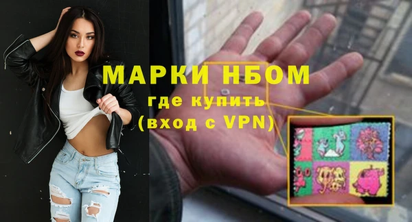 PSILOCYBIN Новочеркасск