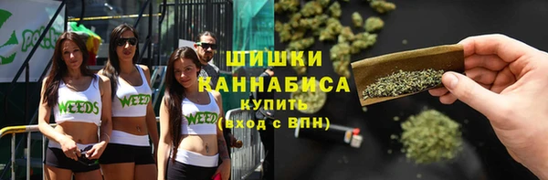 винт Волгодонск