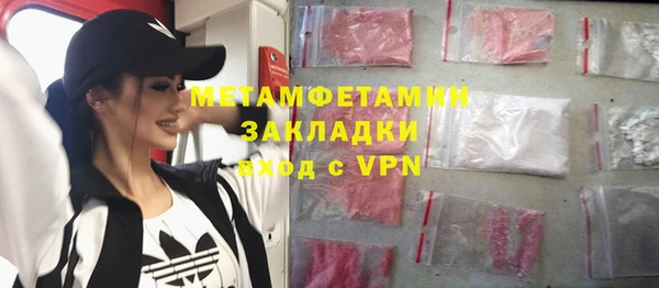 винт Волгодонск