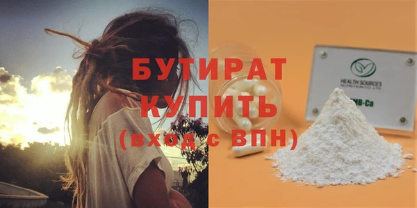винт Волгодонск