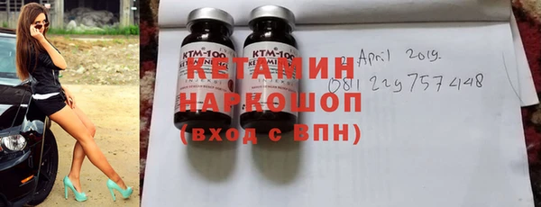 PSILOCYBIN Новочеркасск