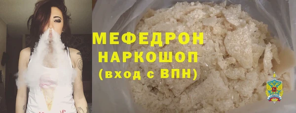 винт Волгодонск