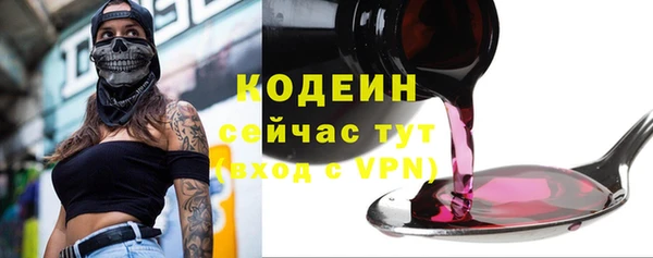 винт Волгодонск