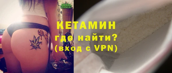 винт Волгодонск