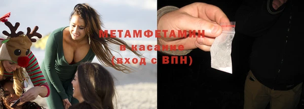 кокаин перу Домодедово