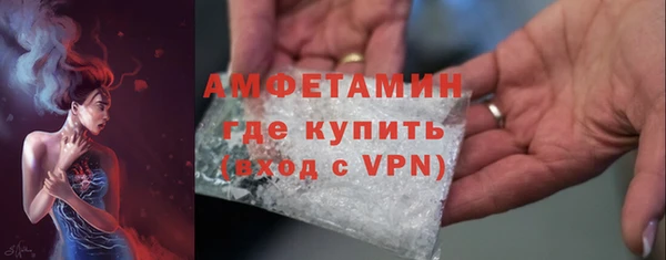 винт Волгодонск