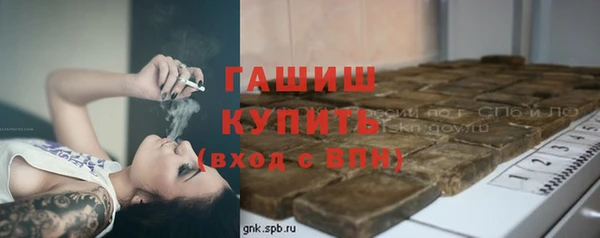 PSILOCYBIN Уссурийск