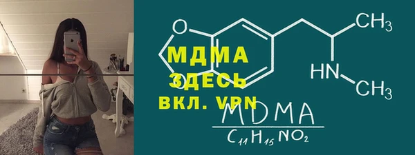 винт Волгодонск