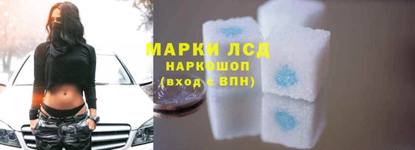 PSILOCYBIN Новочеркасск
