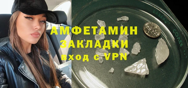 винт Волгодонск