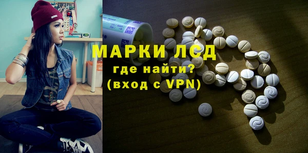 винт Волгодонск