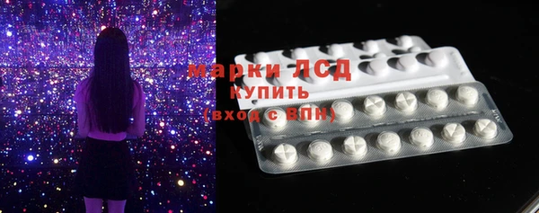 PSILOCYBIN Уссурийск