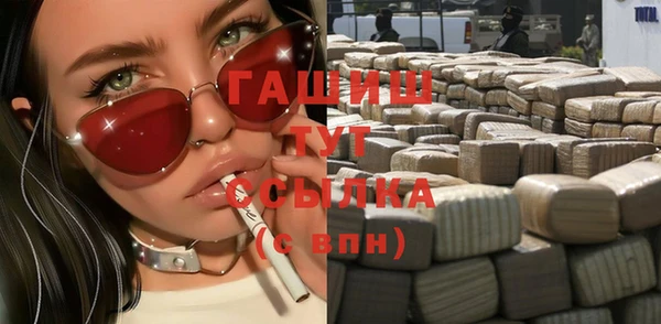 PSILOCYBIN Новочеркасск