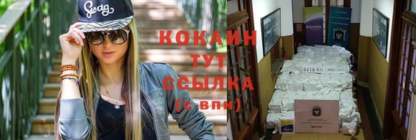 винт Волгодонск