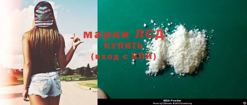 Лсд 25 экстази ecstasy  Аткарск 