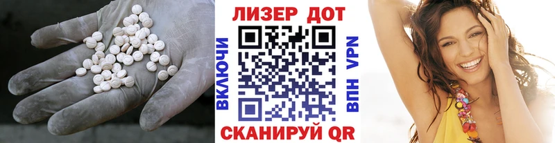 LSD-25 экстази ecstasy  Аткарск 