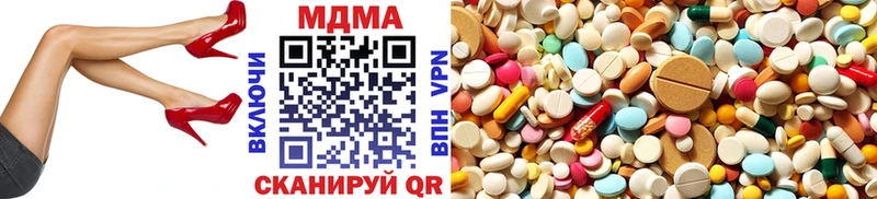 MDMA молли  сайты даркнета какой сайт  Аткарск 