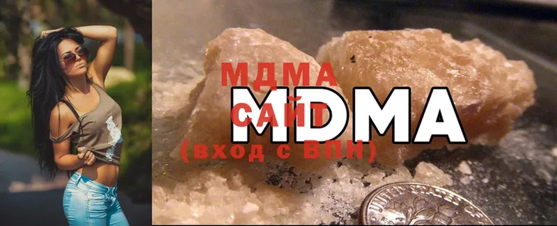 закладки  Аткарск  MDMA Molly 