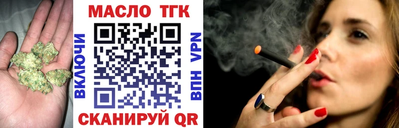 купить наркоту  сайты даркнета какой сайт  Дистиллят ТГК гашишное масло  Аткарск 