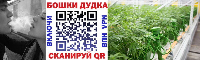 Марихуана Ganja  Аткарск 